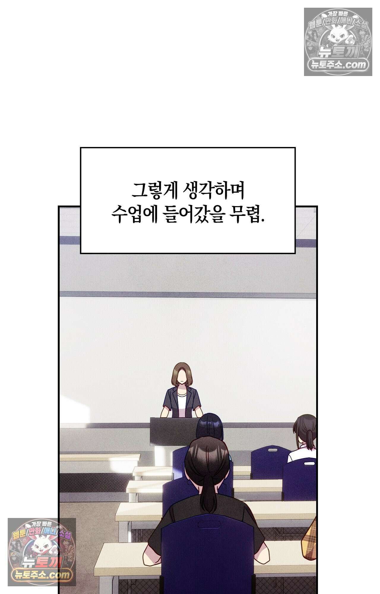 이 작품은 픽션입니다 17화 14