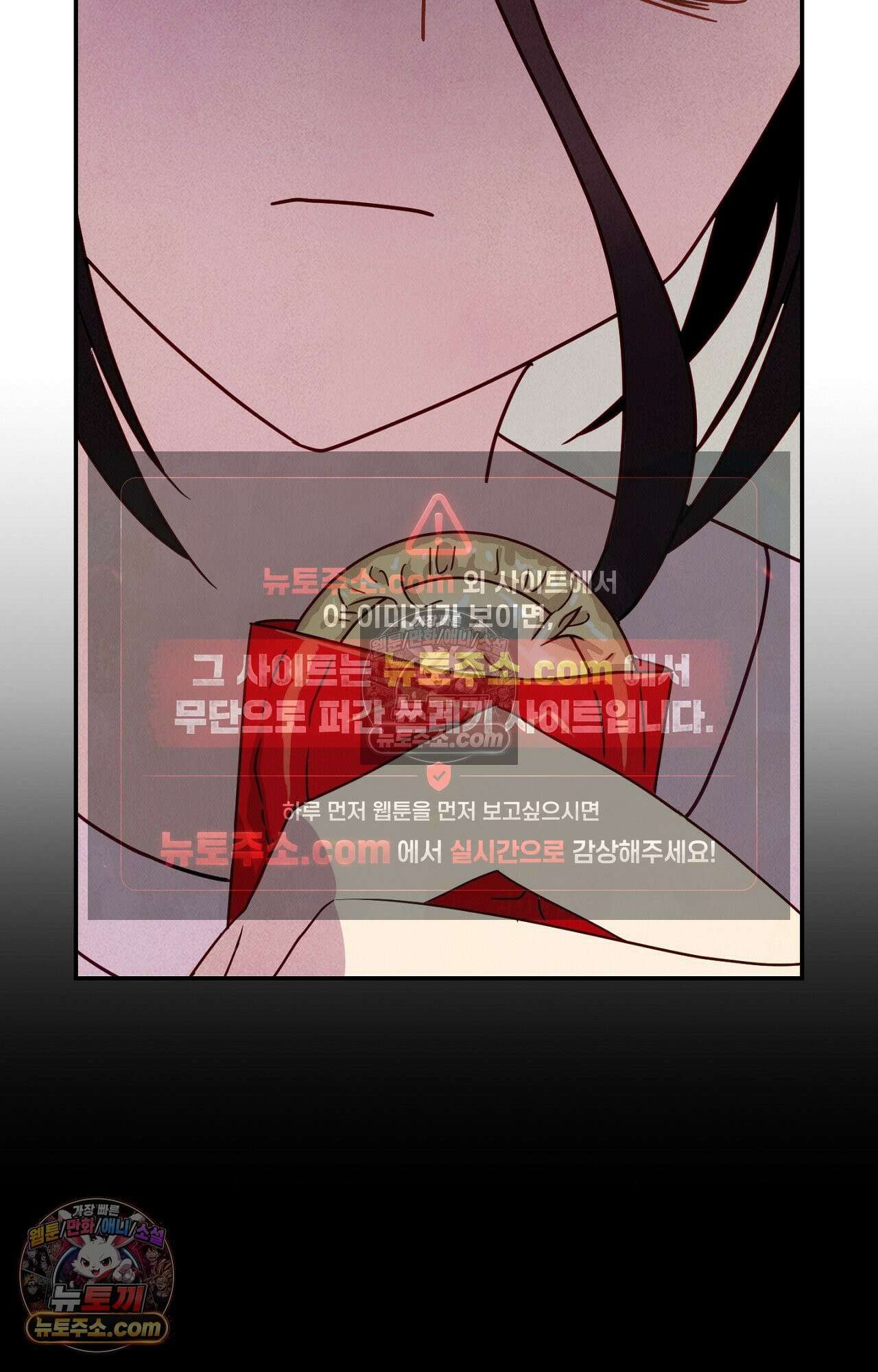 이 작품은 픽션입니다 22화 15