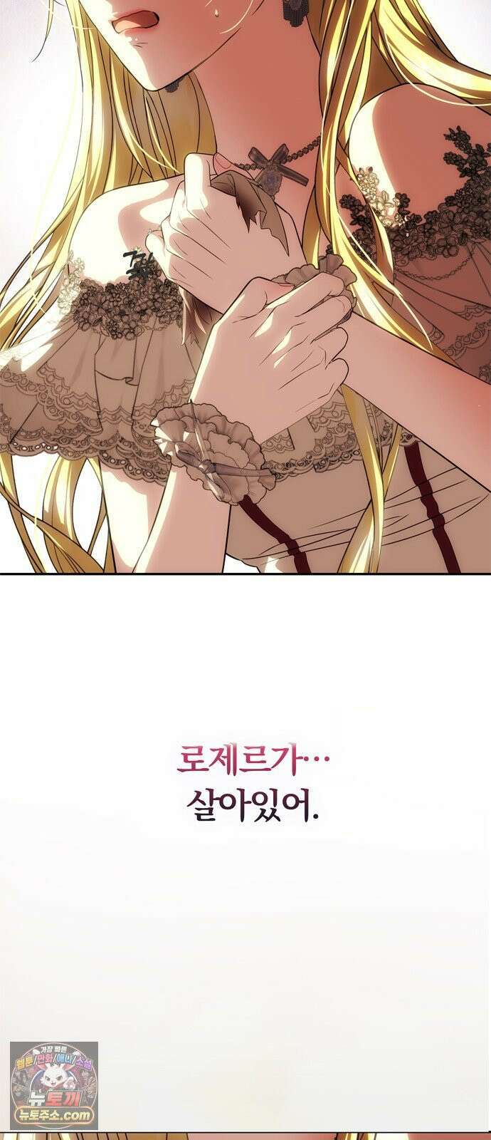 남편은 한 명으로 족하다 95화 기쁨과 슬픔 19