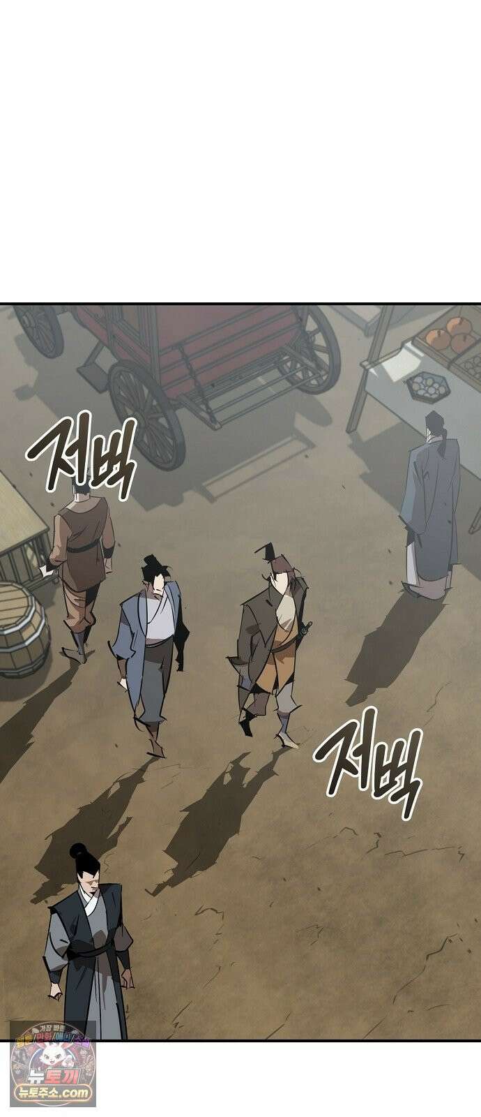 무림서부 124화 2