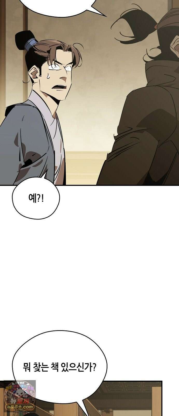 무림서부 124화 18