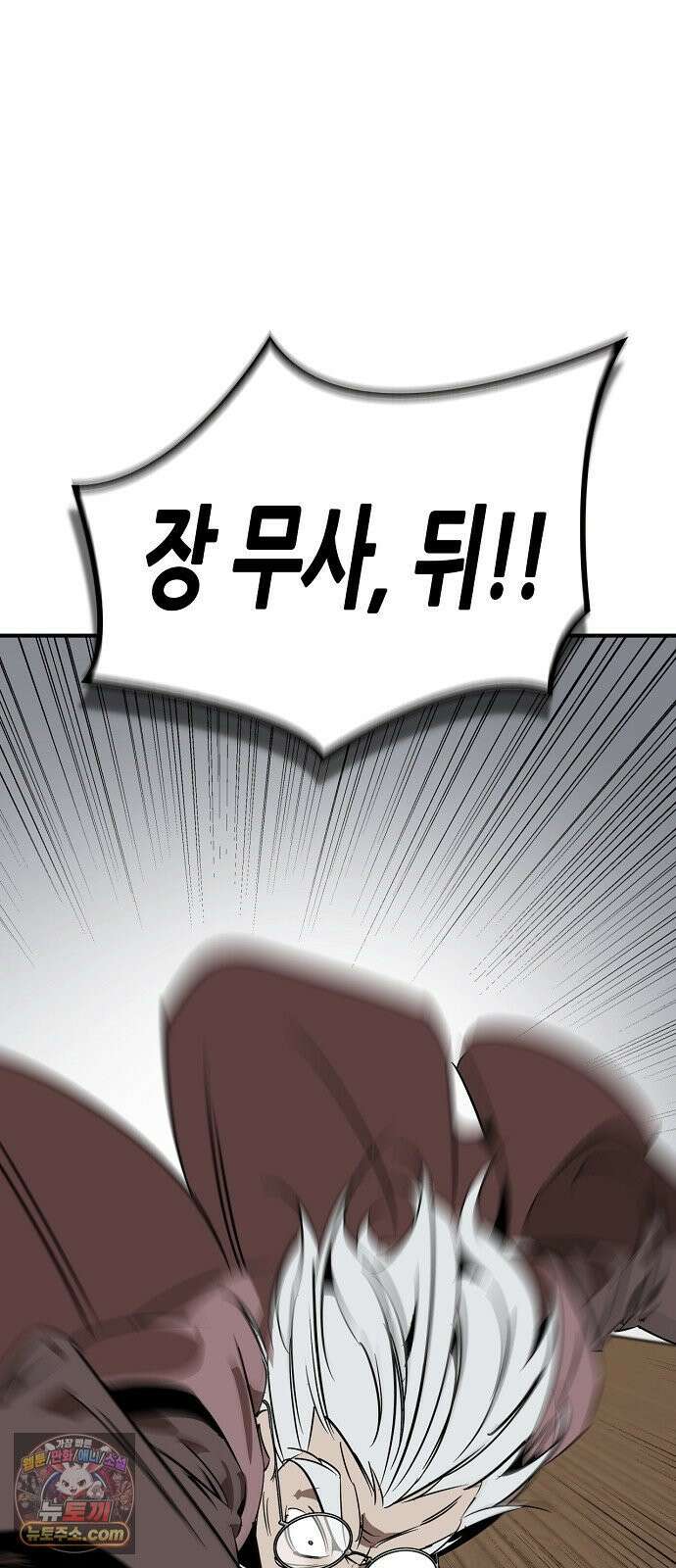 무림서부 124화 57
