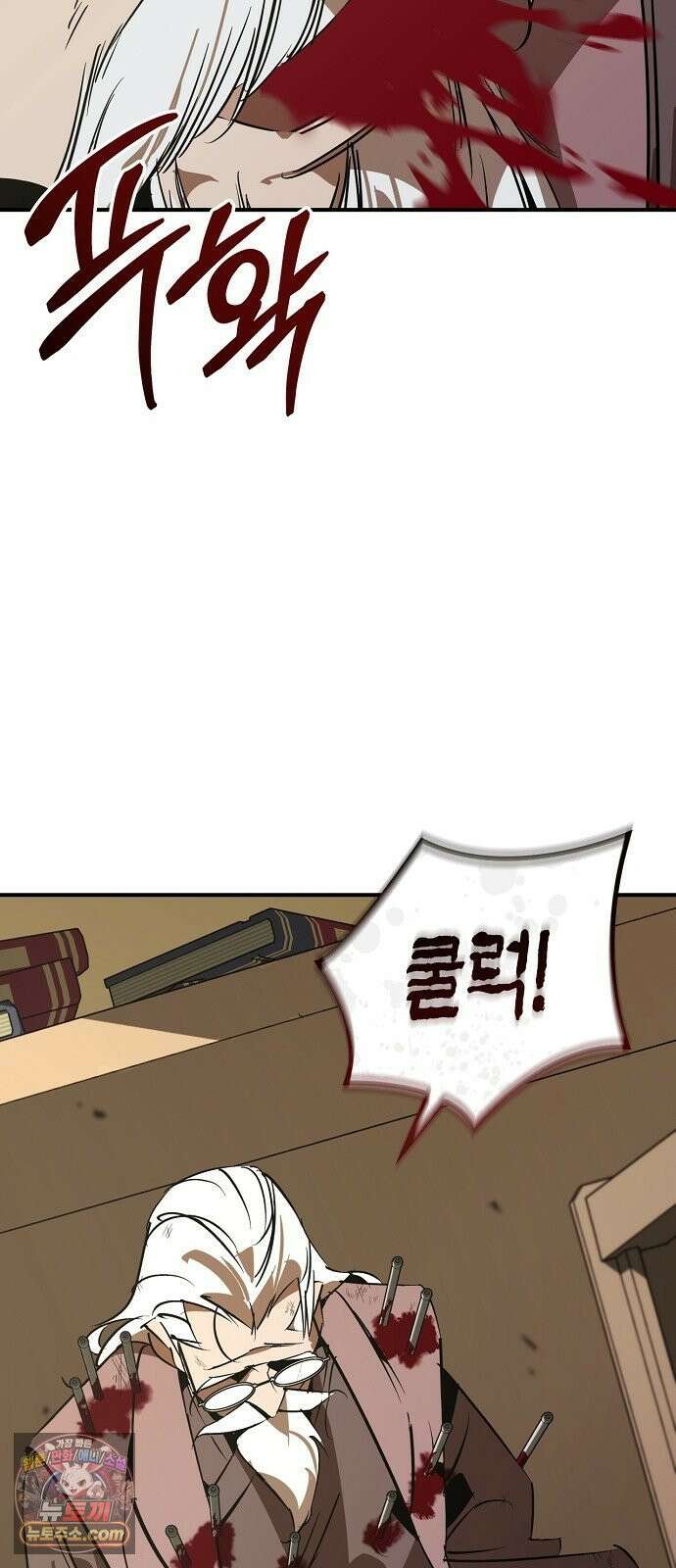 무림서부 124화 73