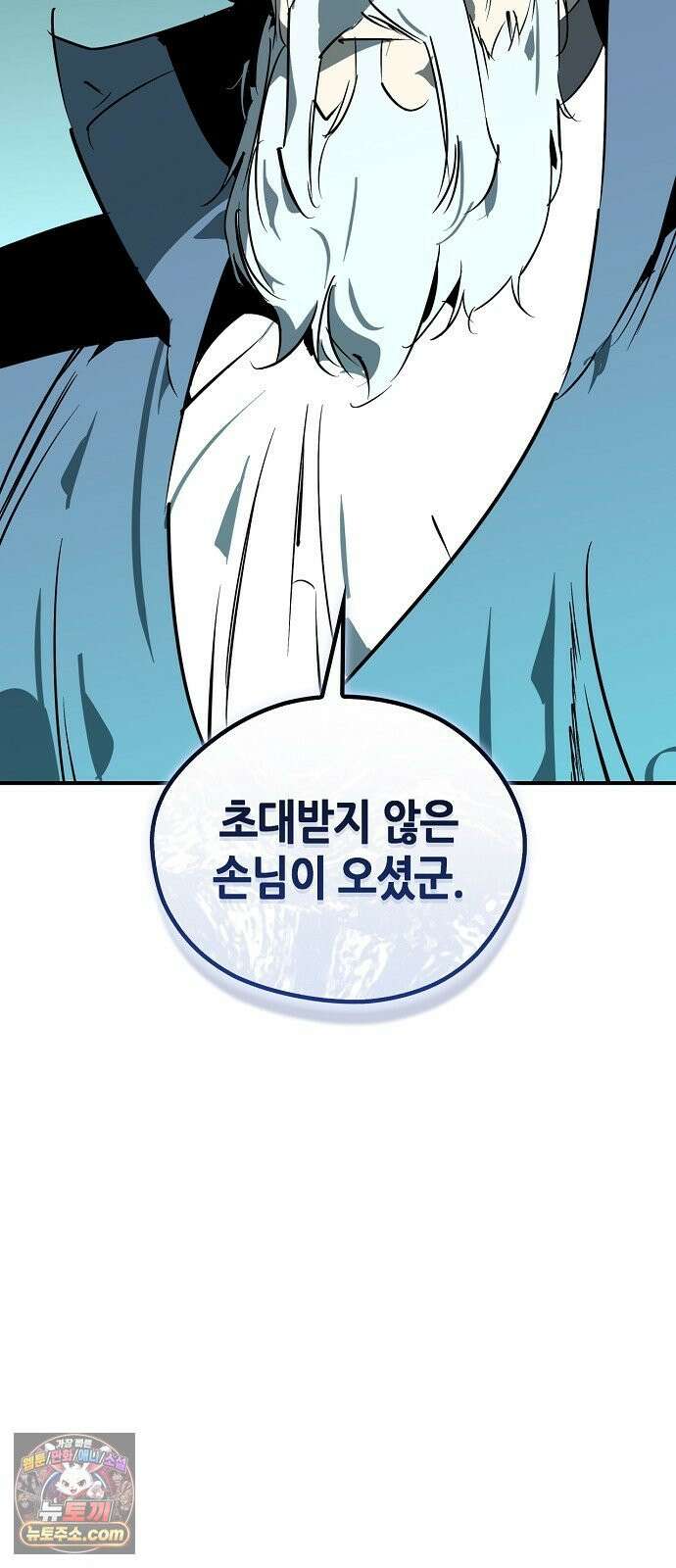 무림서부 124화 89