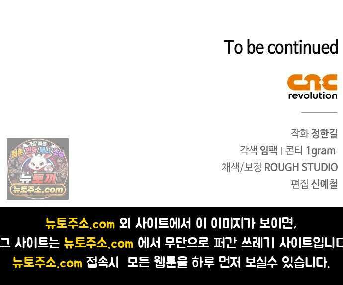 무림서부 124화 90