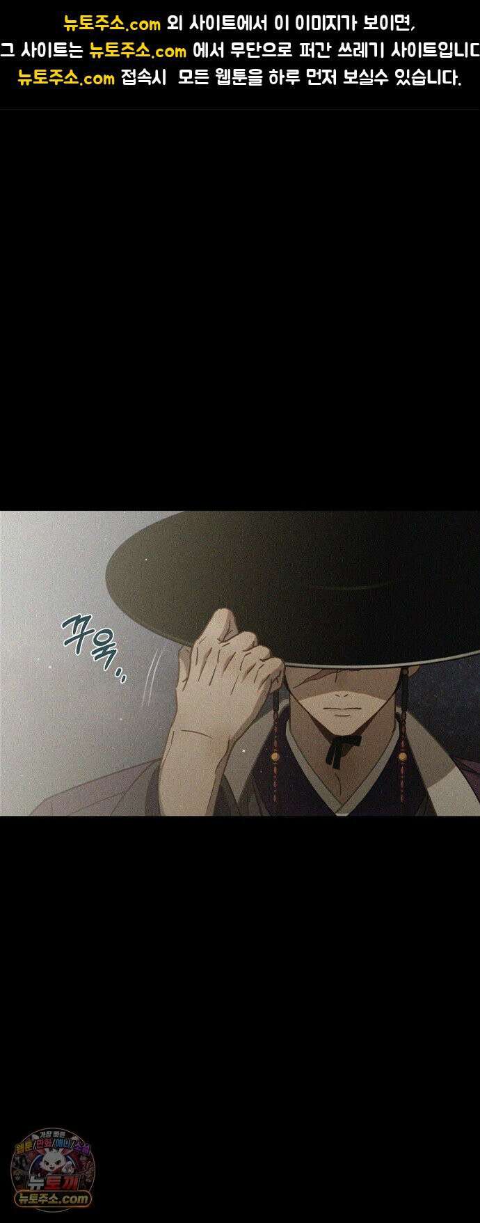 신의 재래 104화 신들의 전쟁(1) 1