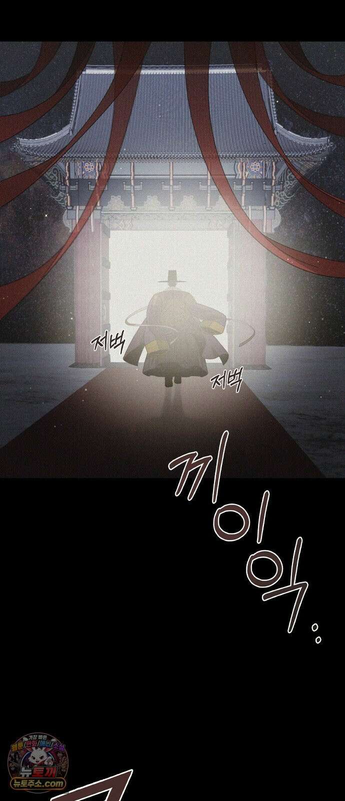 신의 재래 104화 신들의 전쟁(1) 2