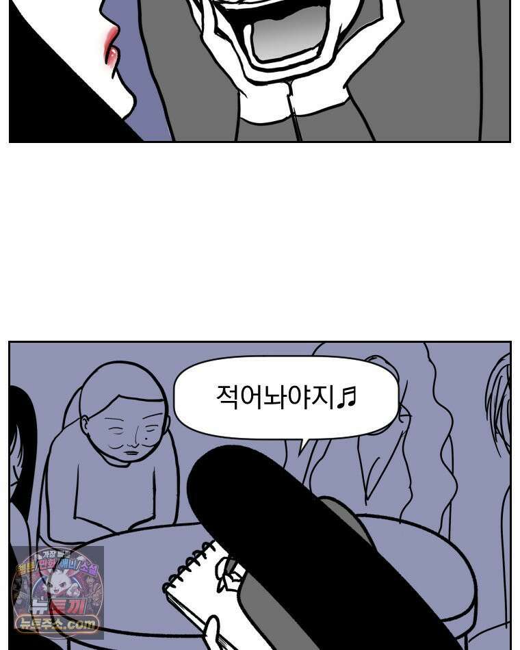 부르다가 내가 죽을 여자뮤지션 외전 05화 어메이징 7