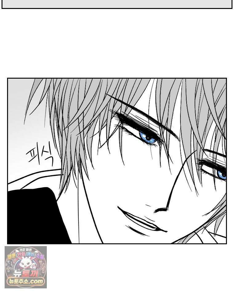 부르다가 내가 죽을 여자뮤지션 외전 15화 개그만화 7