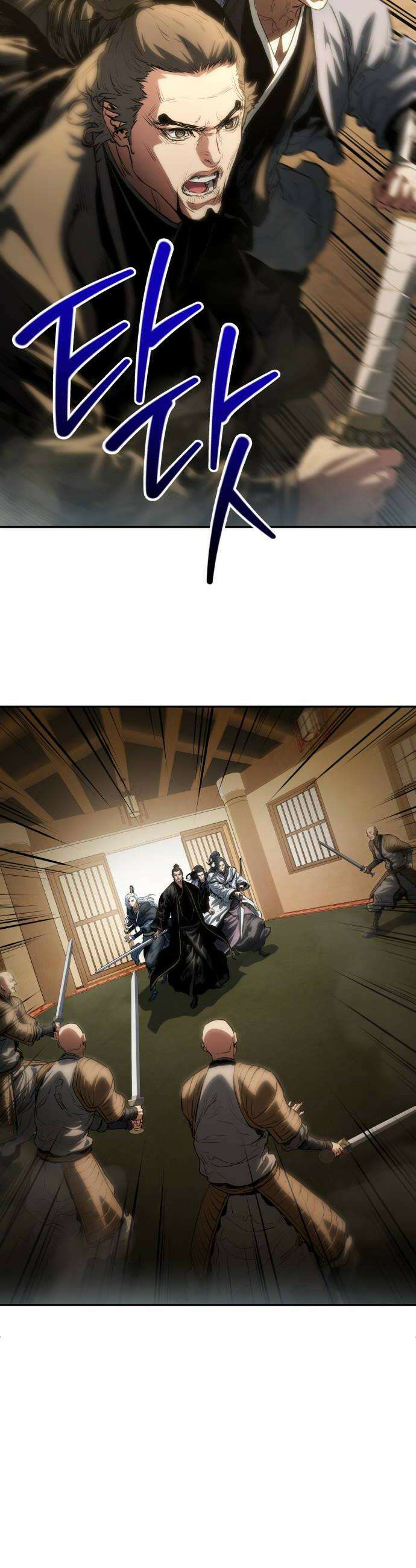 팔문의 옥 48화 6