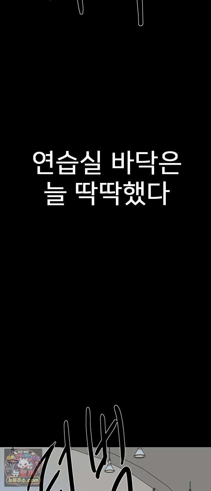 펜홀더 127화 7