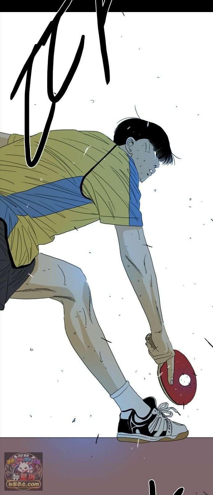 펜홀더 127화 12
