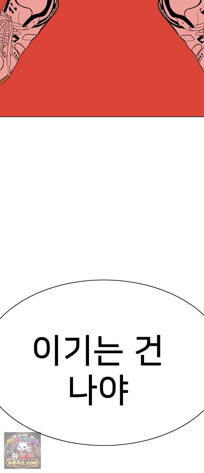 펜홀더 127화 25