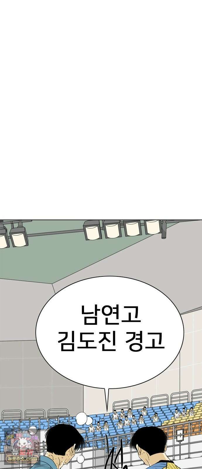 펜홀더 127화 27