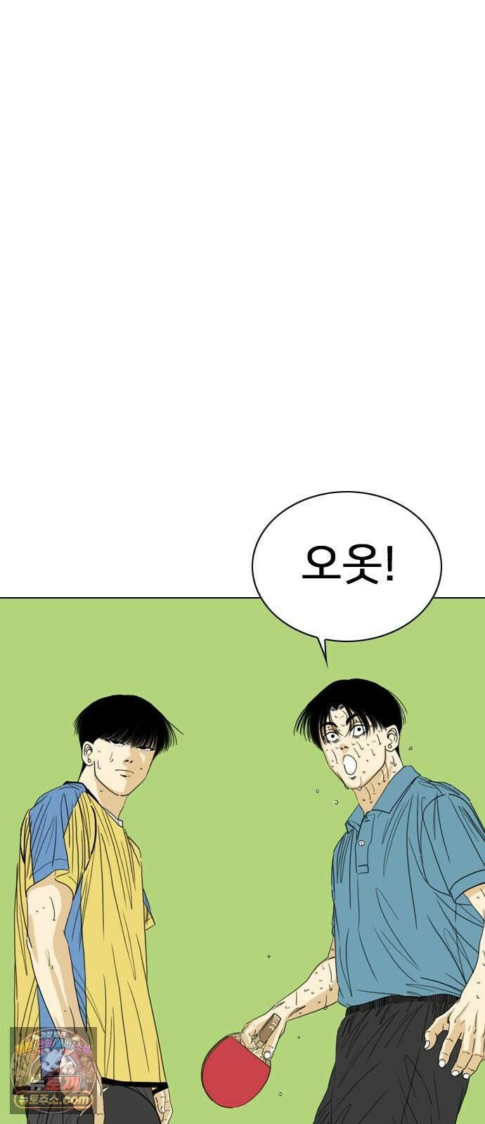 펜홀더 127화 29