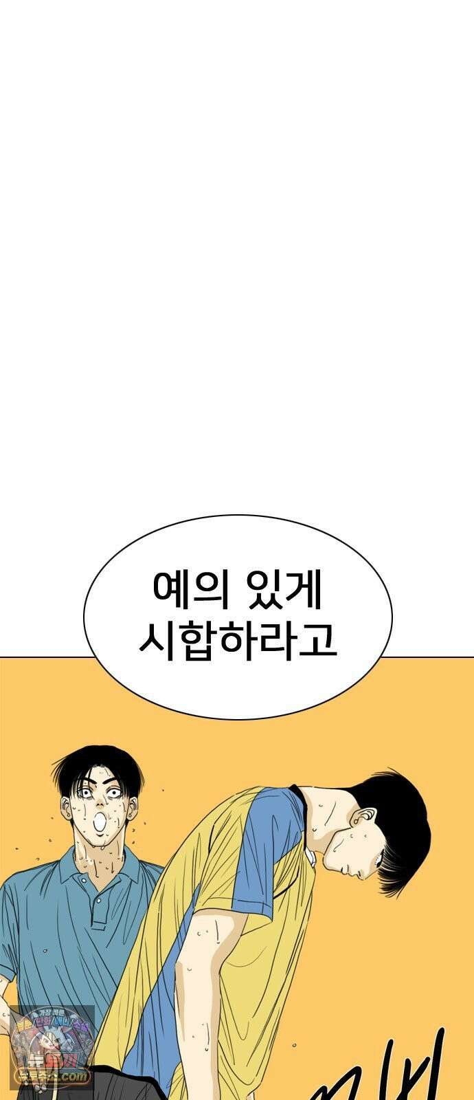 펜홀더 127화 32