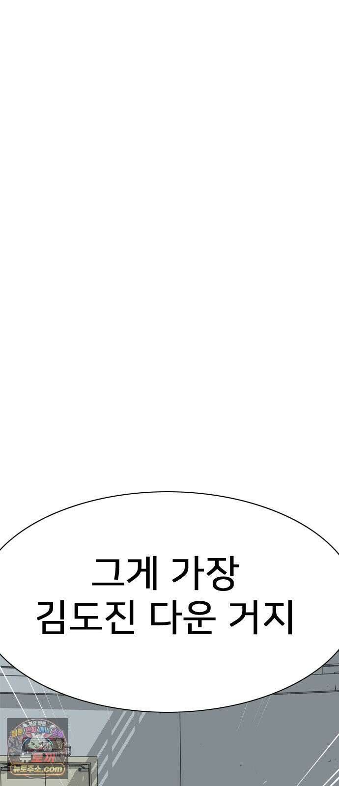 펜홀더 127화 38