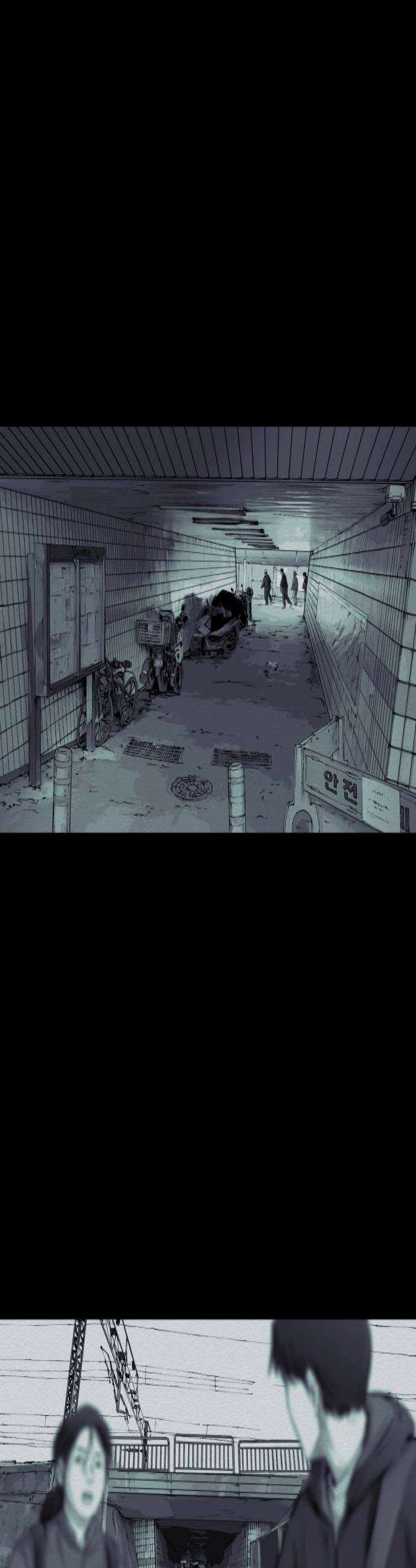 비인간 16화 3