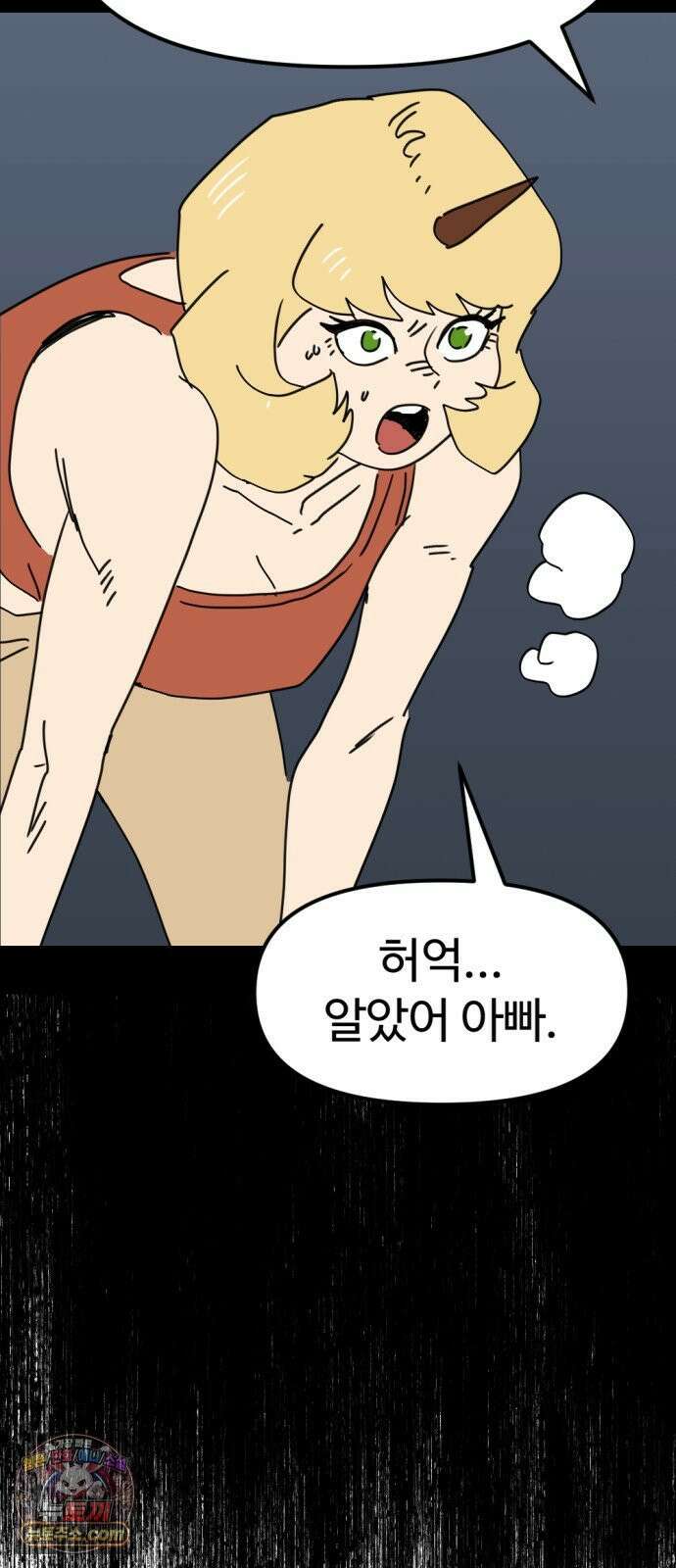 뼈왕 136． 타르모4 9