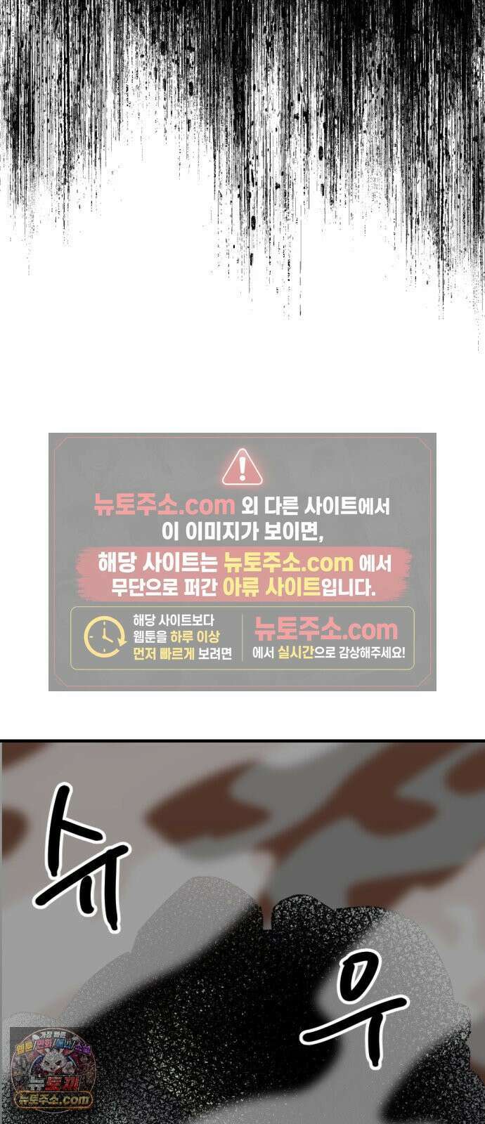 뼈왕 136． 타르모4 10