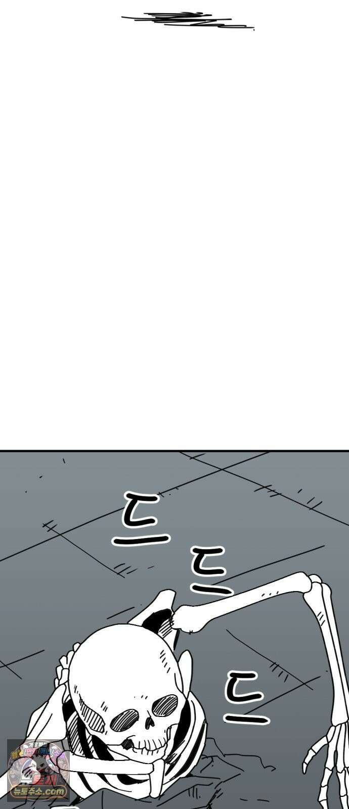 뼈왕 136． 타르모4 14