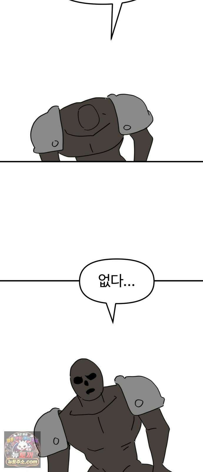 뼈왕 136． 타르모4 31