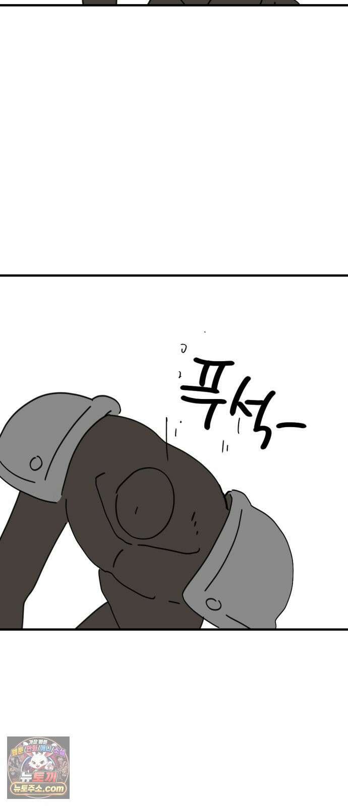 뼈왕 136． 타르모4 32