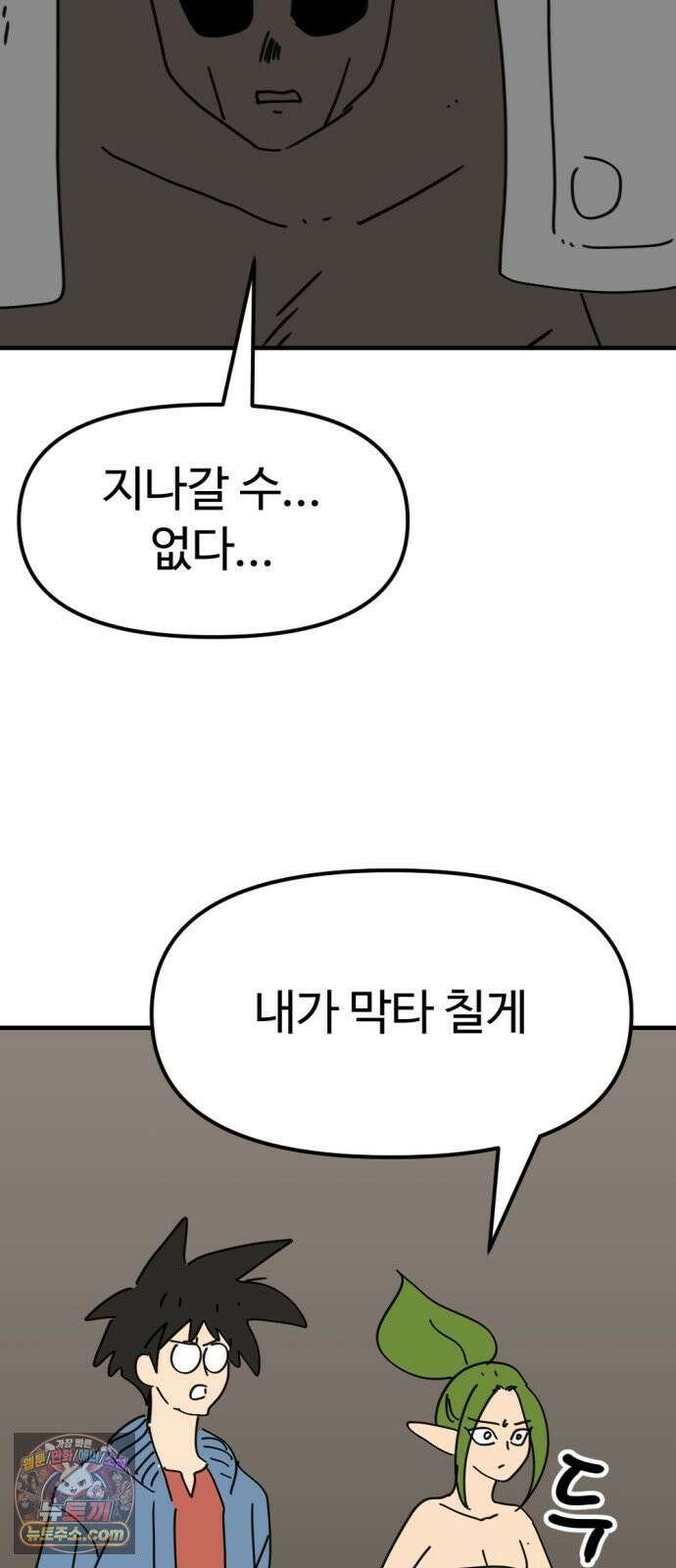 뼈왕 136． 타르모4 35