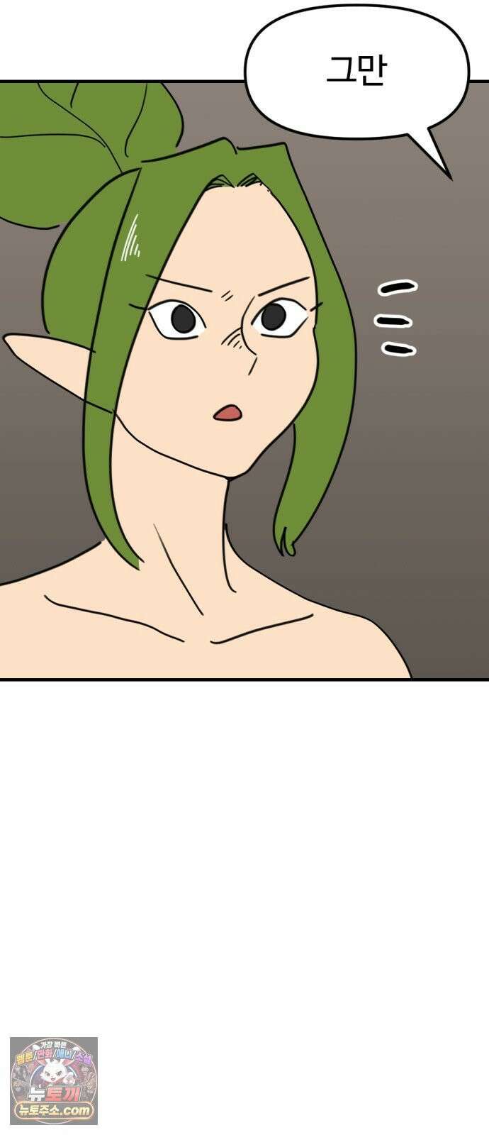 뼈왕 136． 타르모4 37