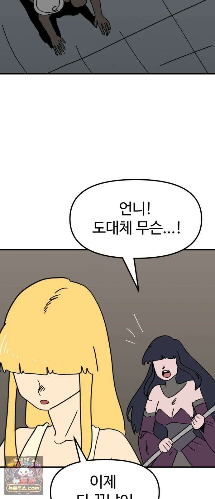 뼈왕 136． 타르모4 40