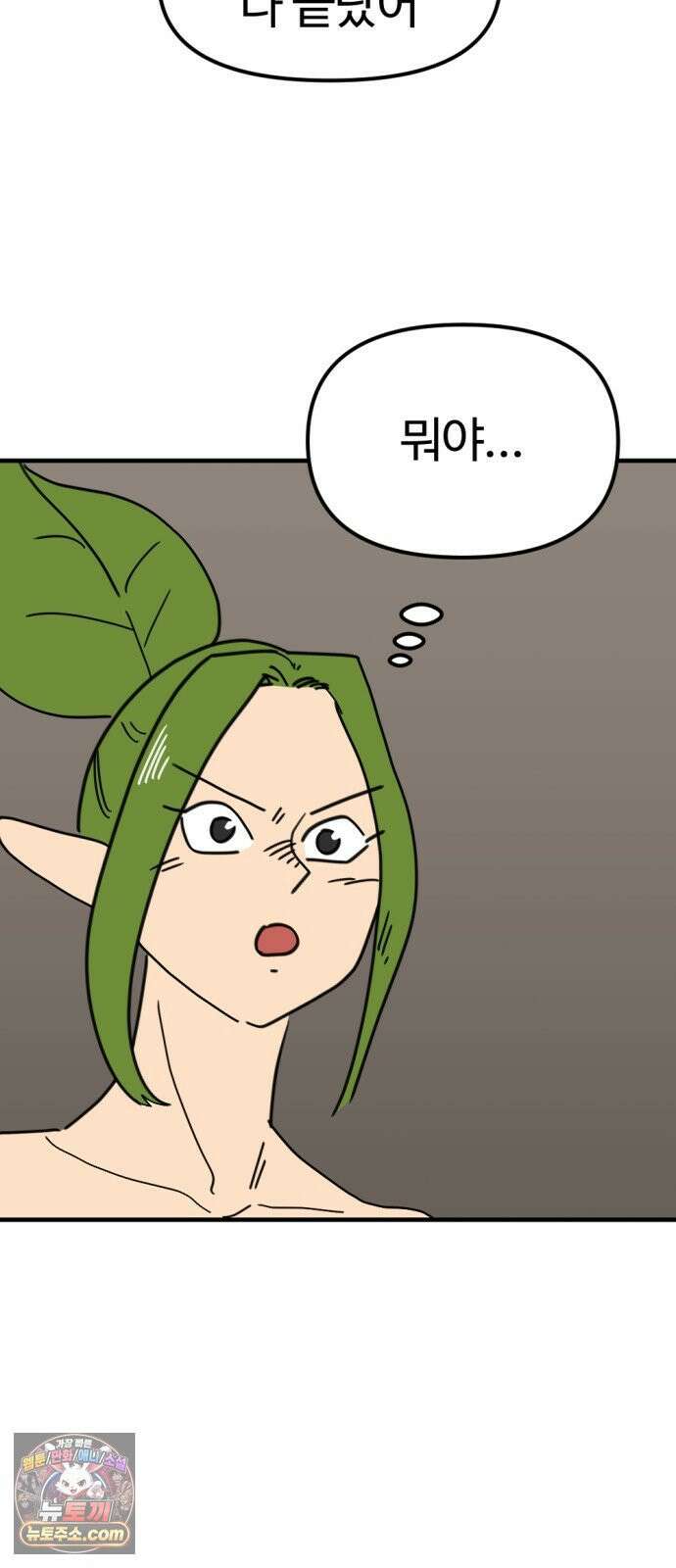 뼈왕 136． 타르모4 41