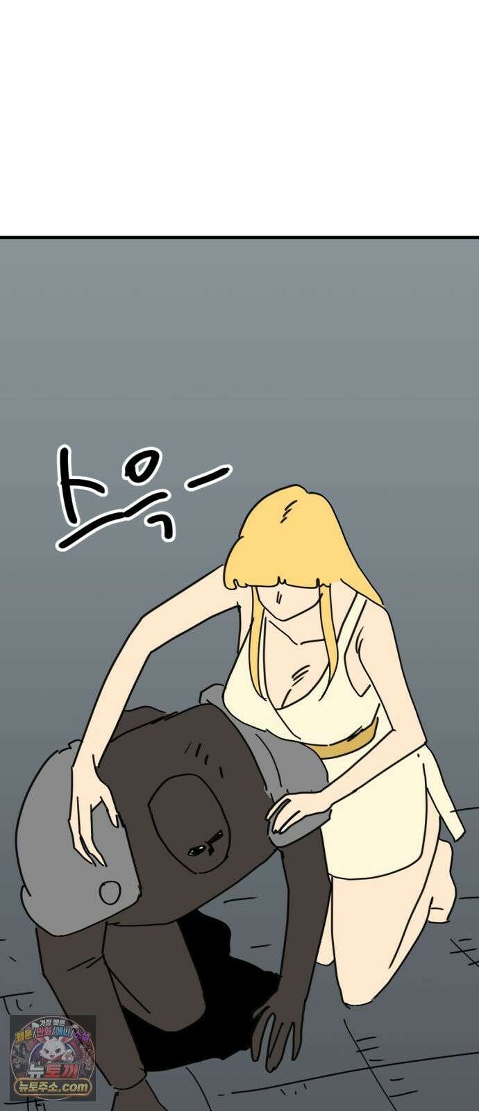 뼈왕 136． 타르모4 43