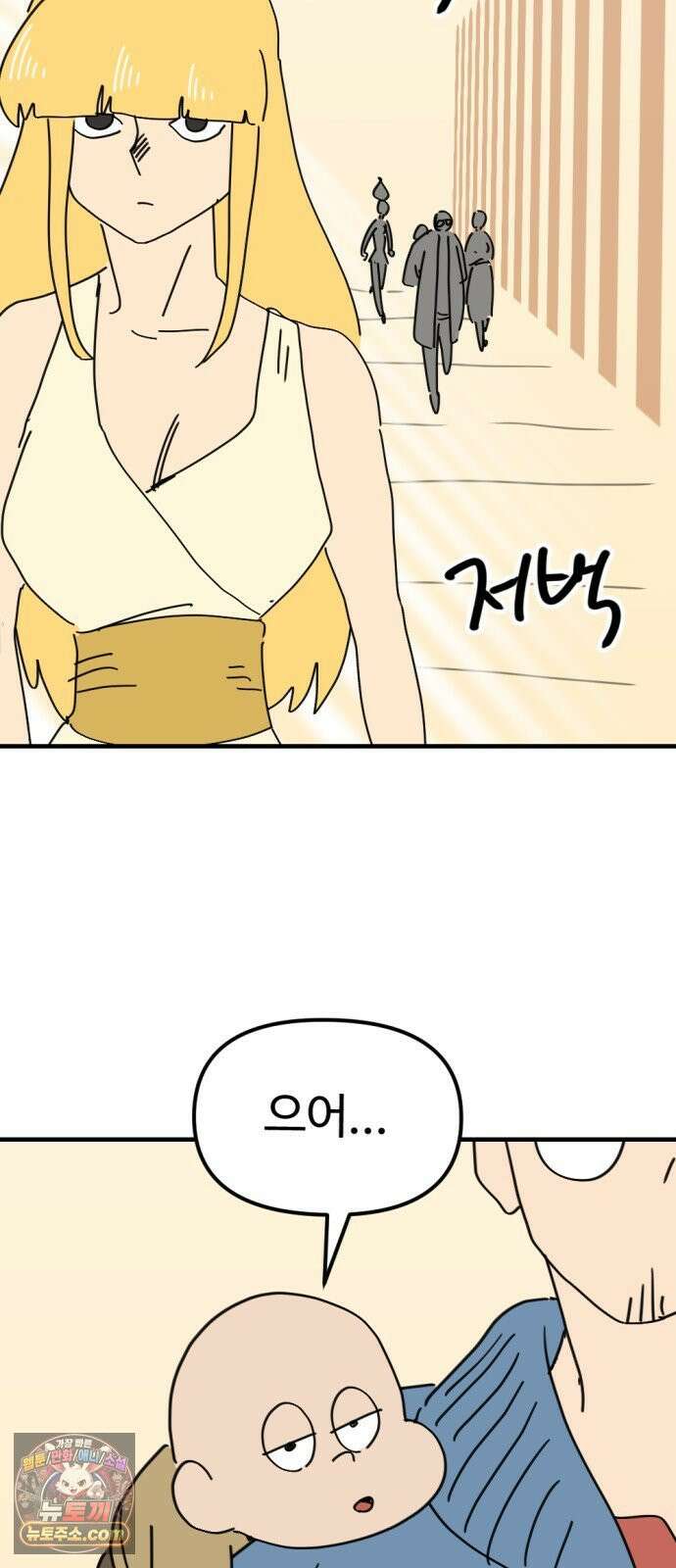 뼈왕 136． 타르모4 50