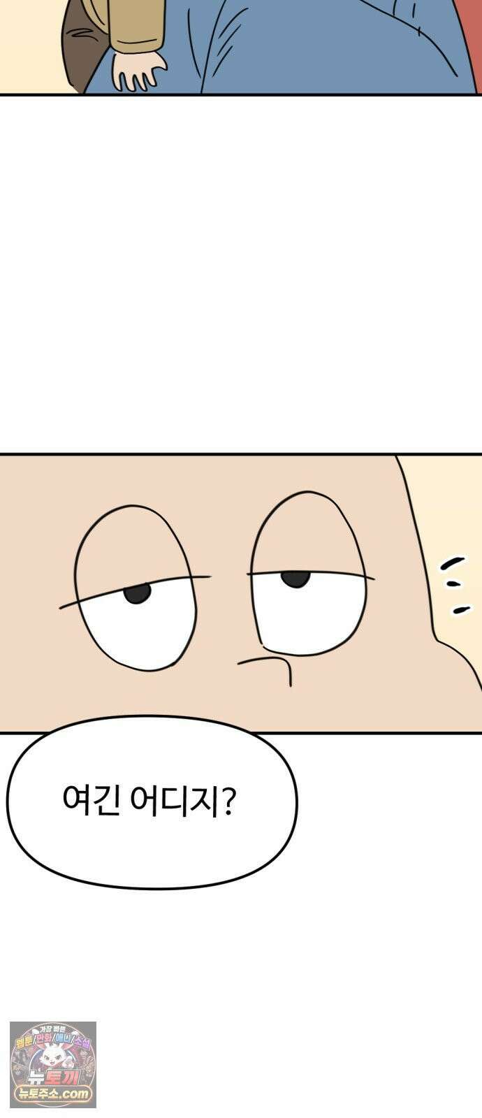 뼈왕 136． 타르모4 51