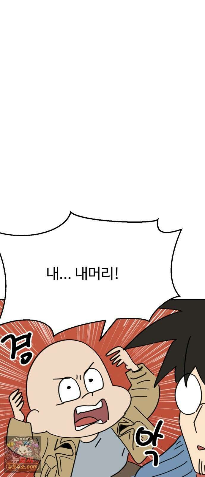 뼈왕 136． 타르모4 52