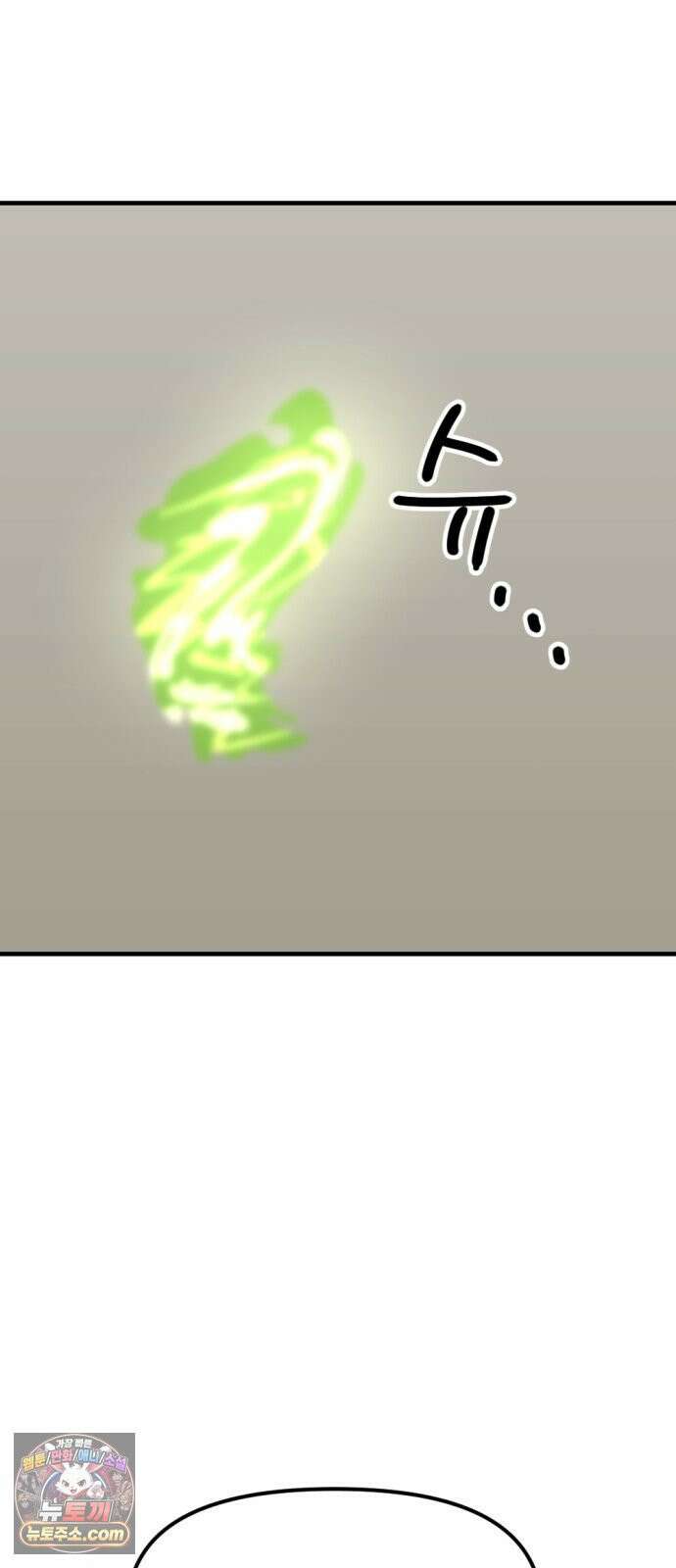 뼈왕 136． 타르모4 57