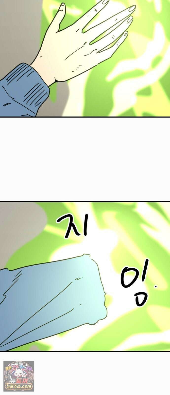 뼈왕 136． 타르모4 62