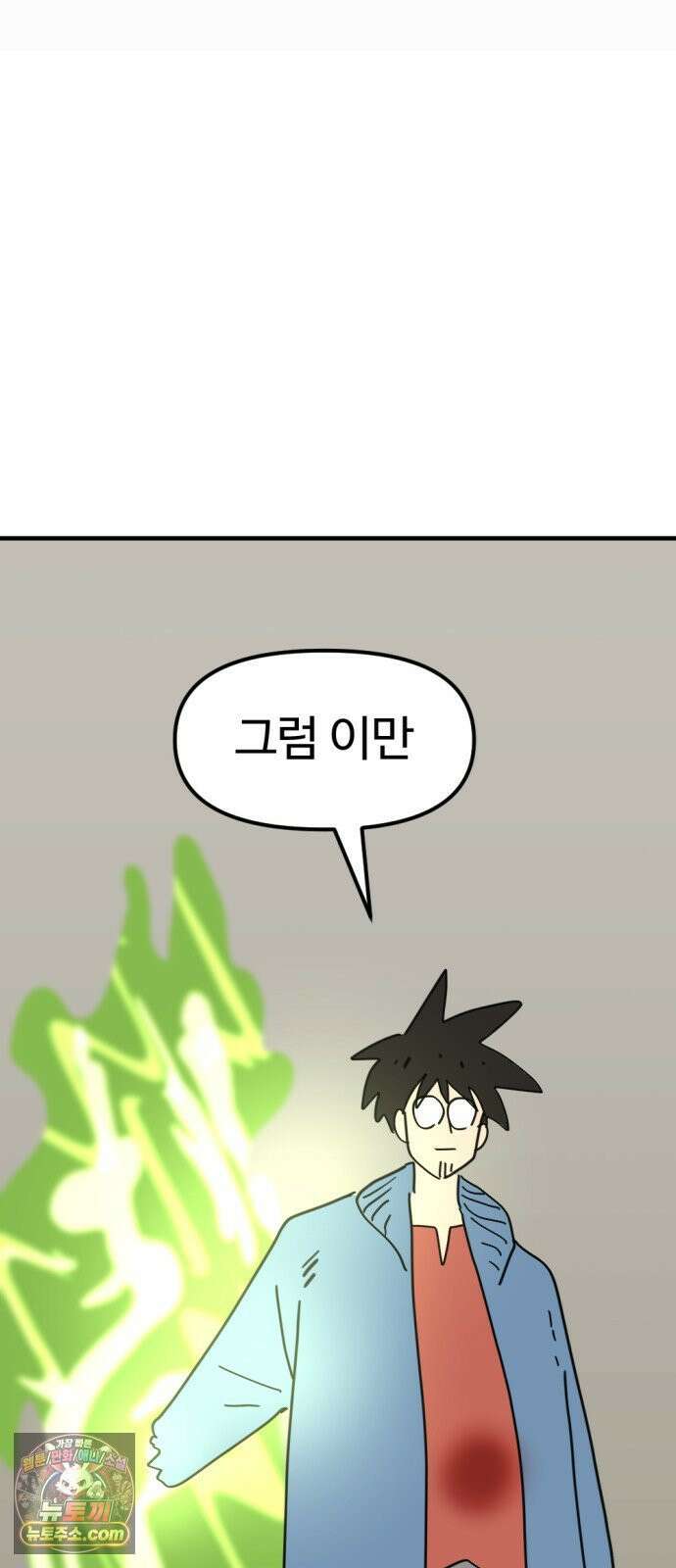 뼈왕 136． 타르모4 63