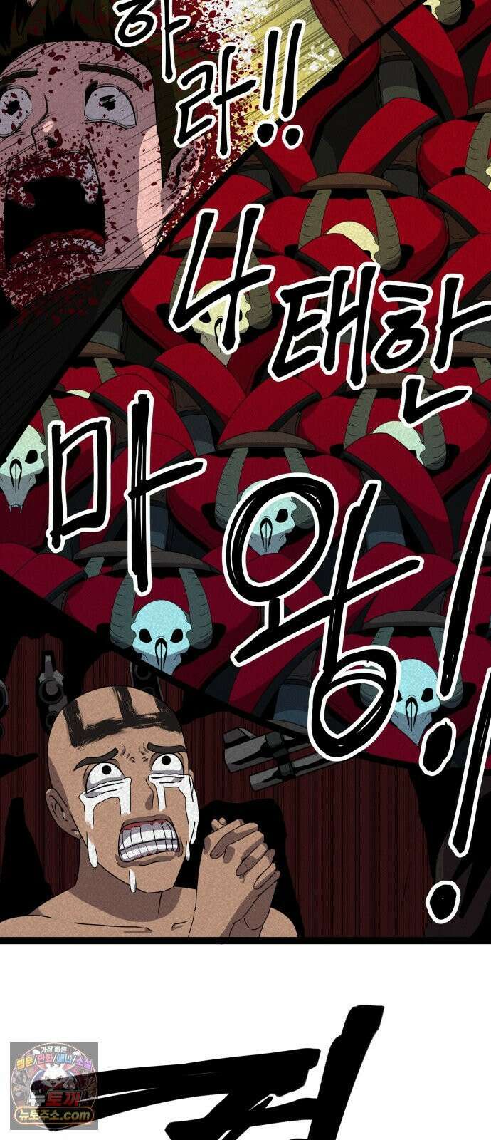 나태한 마왕은 신과 싸우기로 결심한다． 99화． 마왕교의 마왕님(2) 19