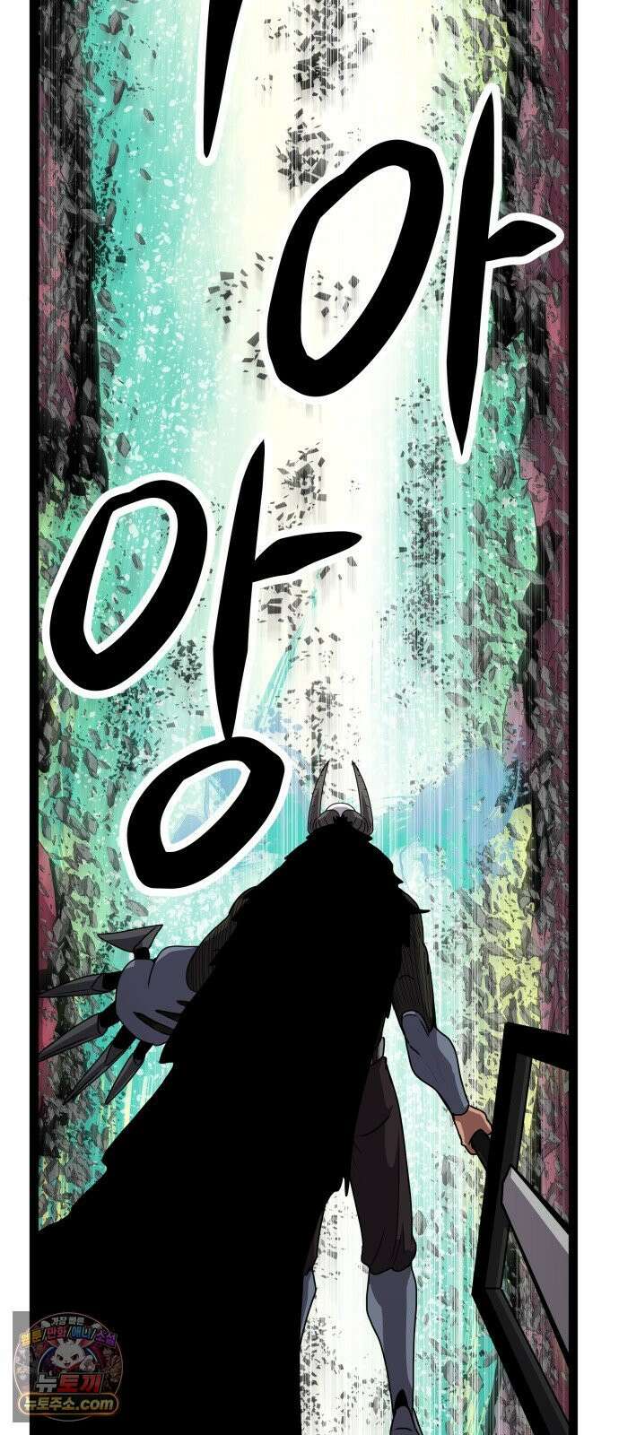나태한 마왕은 신과 싸우기로 결심한다． 99화． 마왕교의 마왕님(2) 73