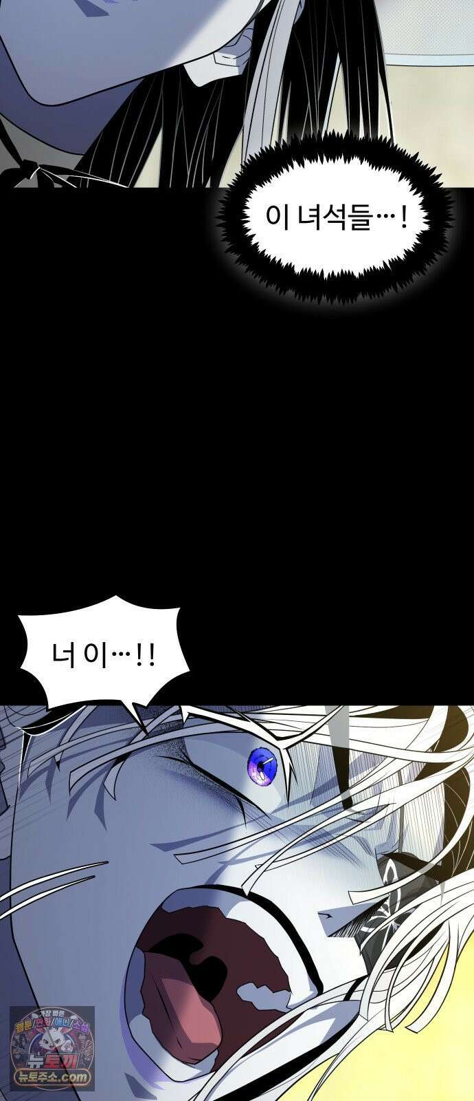 사자의 서 80화 12