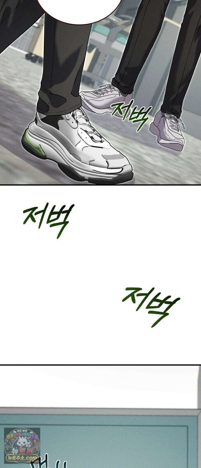 내가 죽인 전남편과 재혼하겠습니다 7화 8