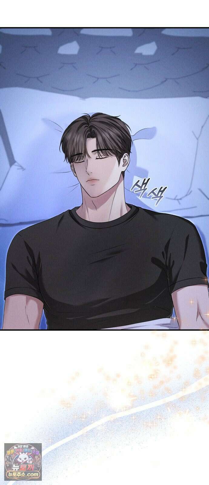 내가 죽인 전남편과 재혼하겠습니다 7화 16
