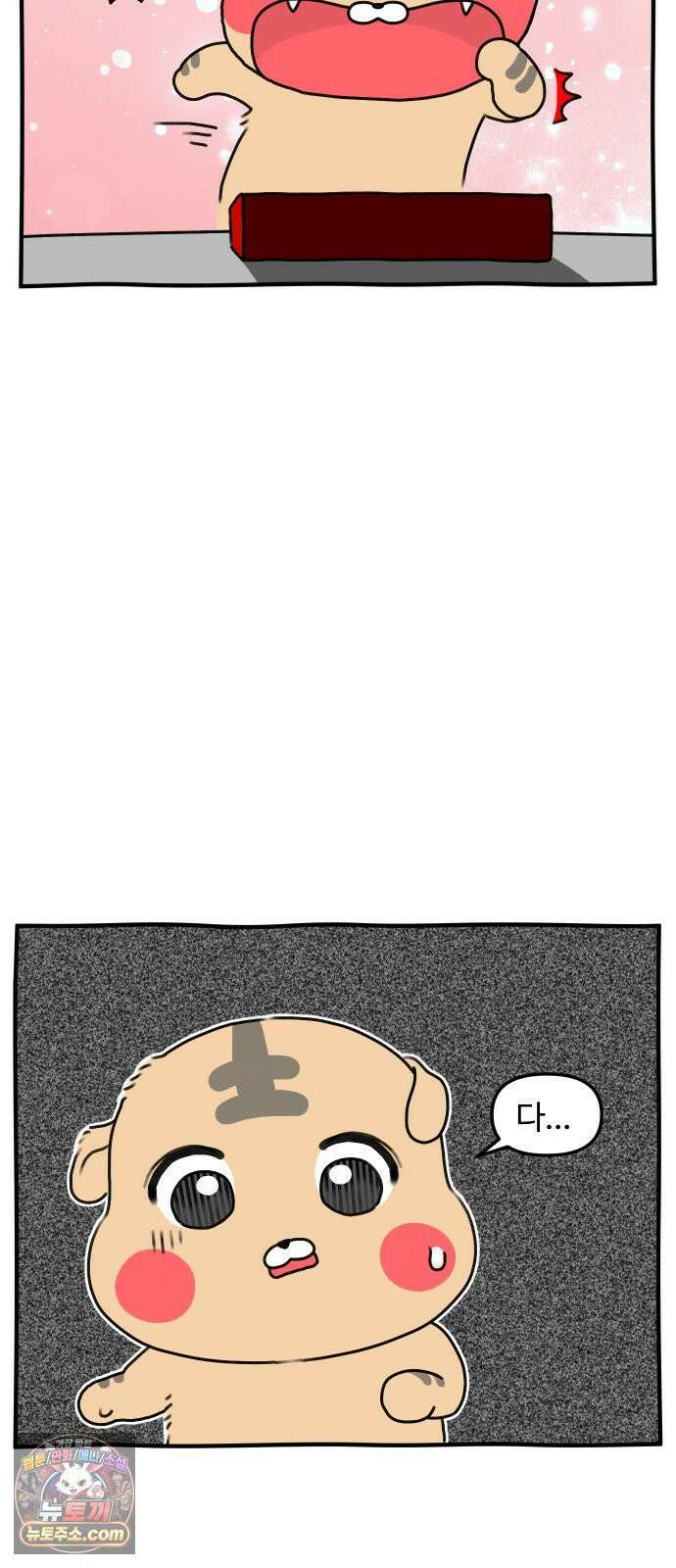 초등생활 그림일기 97화． 수랑이 휴대폰 부서짐 1 22
