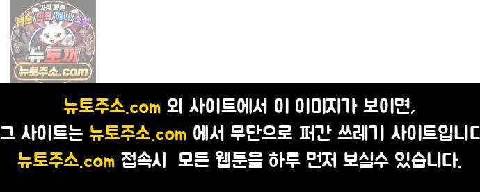 초등생활 그림일기 97화． 수랑이 휴대폰 부서짐 1 26