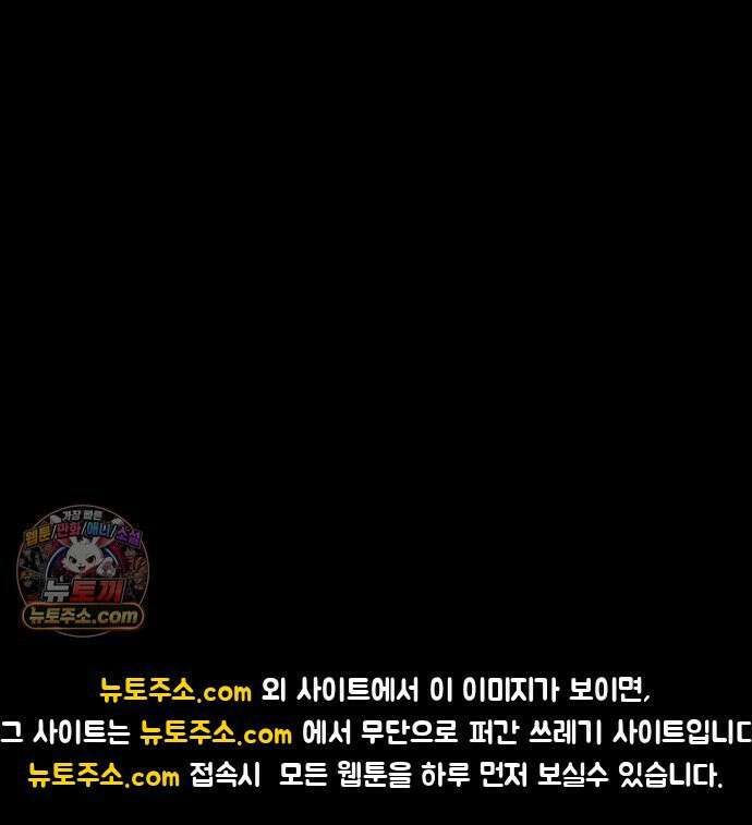 개집사 151화: 알바 일지?견종 특집?-스피츠 편 19