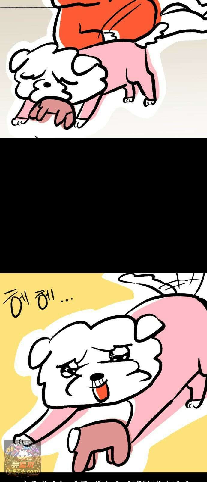 개집사 182화: 나홀로 거실에 15