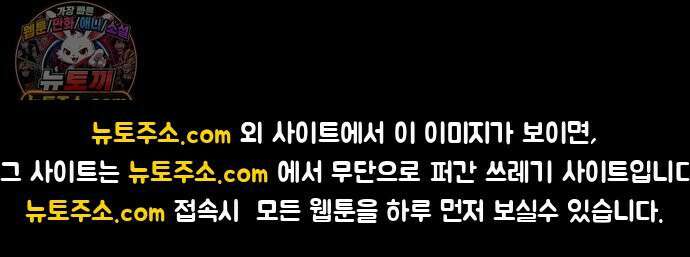 개집사 182화: 나홀로 거실에 20