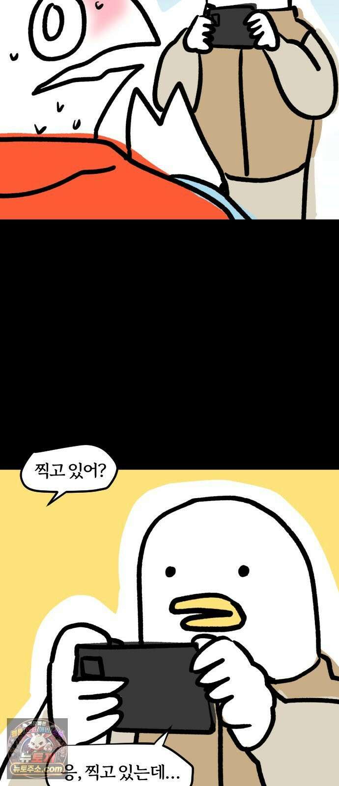 개집사 188화: 벚꽃구경 10