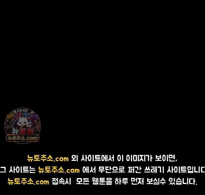 개집사 188화: 벚꽃구경 21